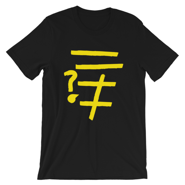 CM-LLTI_00085_mockup_Front_Wrinkled_Black
